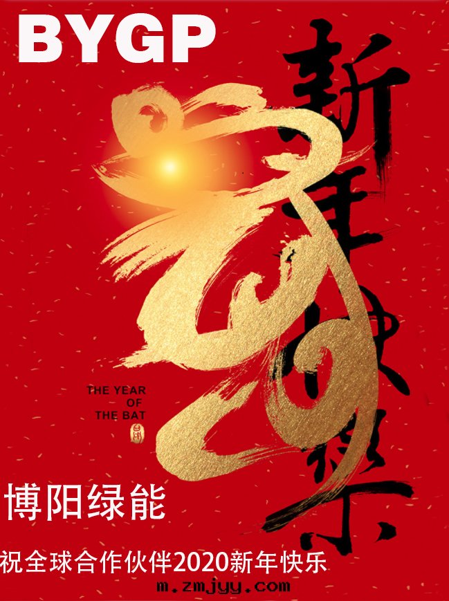 中(zhōng)文(wén)賀新(xīn)年(nián)-1.jpg